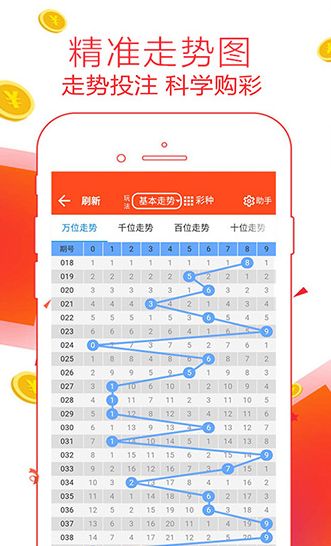 管家婆獨(dú)中一碼中獎(jiǎng)秘籍，圖庫精選解析_全新FSB282.71版