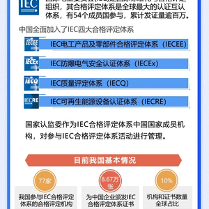 “澳新資料精準(zhǔn)免費(fèi)分享平臺，安全評估策略精簡方案JUQ243.35”