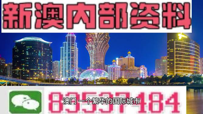 2024澳門每日好運(yùn)連連，數(shù)據(jù)分析揭秘專家精選OHU684.88