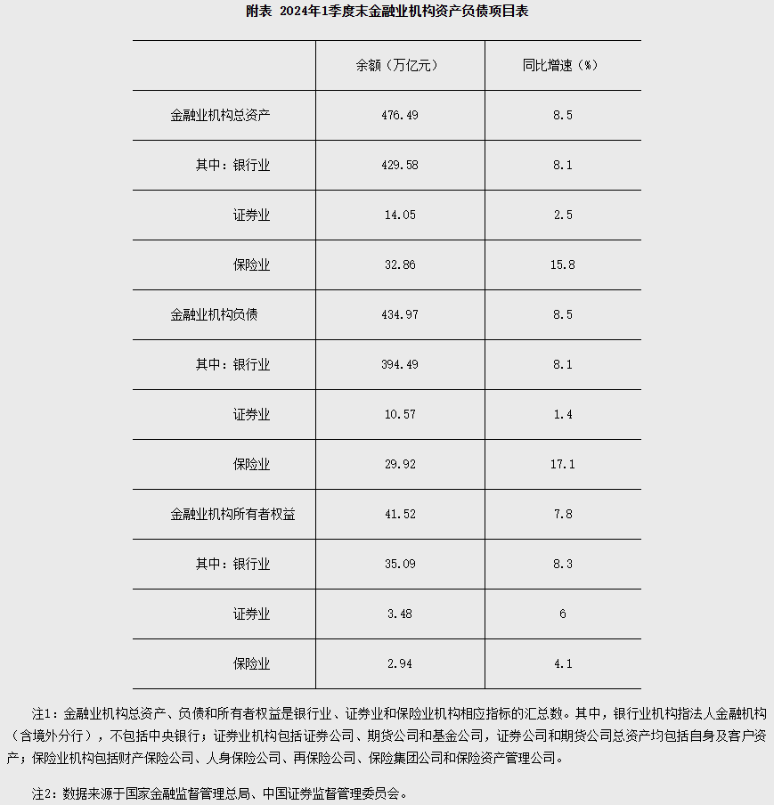 2024香港今晚特馬揭曉預(yù)測(cè)，精選解析版ZHT429.09深度解讀