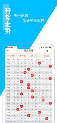 澳門王中王100精準(zhǔn)資料攻略：配送版UZF475.55策略解析