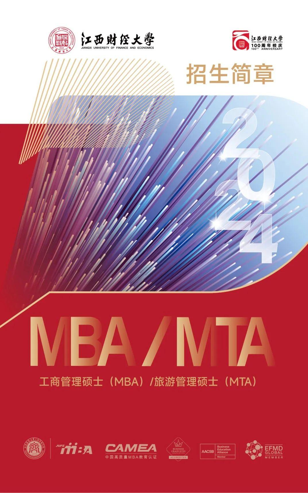 2024澳門好彩天天開獎46期詳解：安全策略與未來MTA234.25版解析