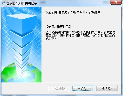 新版跑狗7777788888管家婆資源策略_經(jīng)典GVQ199.01版