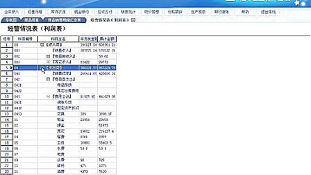 VZQ333.45專屬版精準管家婆，規(guī)則全新釋義