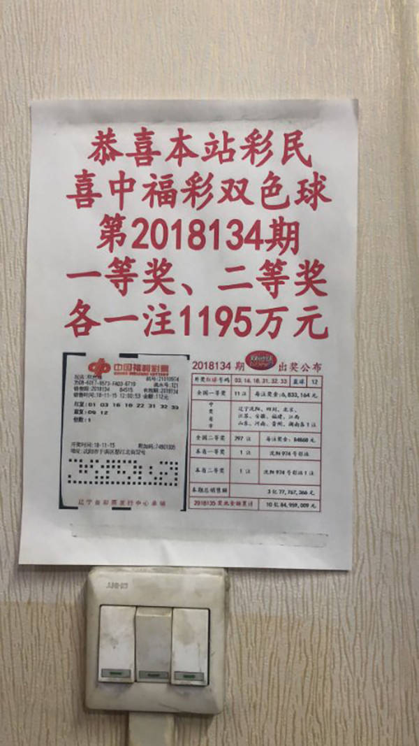 “一碼中獎喜訊揭曉：管家婆贏家揭曉，ZGU285.22版親和版揭曉”