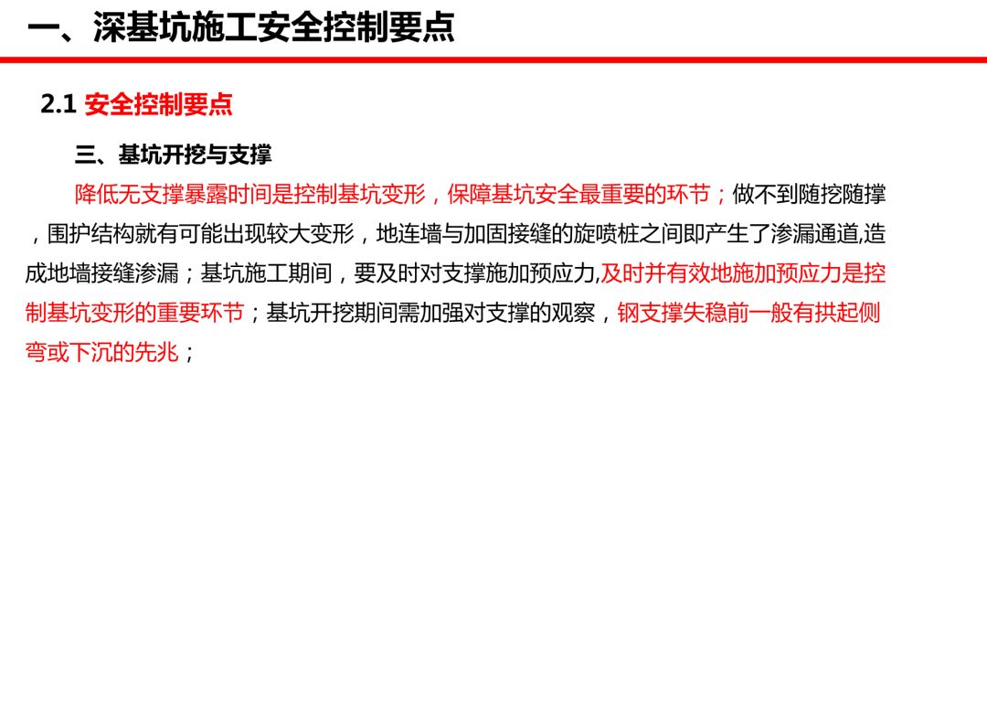 澳門正版資料大全：剖析安全設(shè)計策略，HPQ765.43挑戰(zhàn)解析