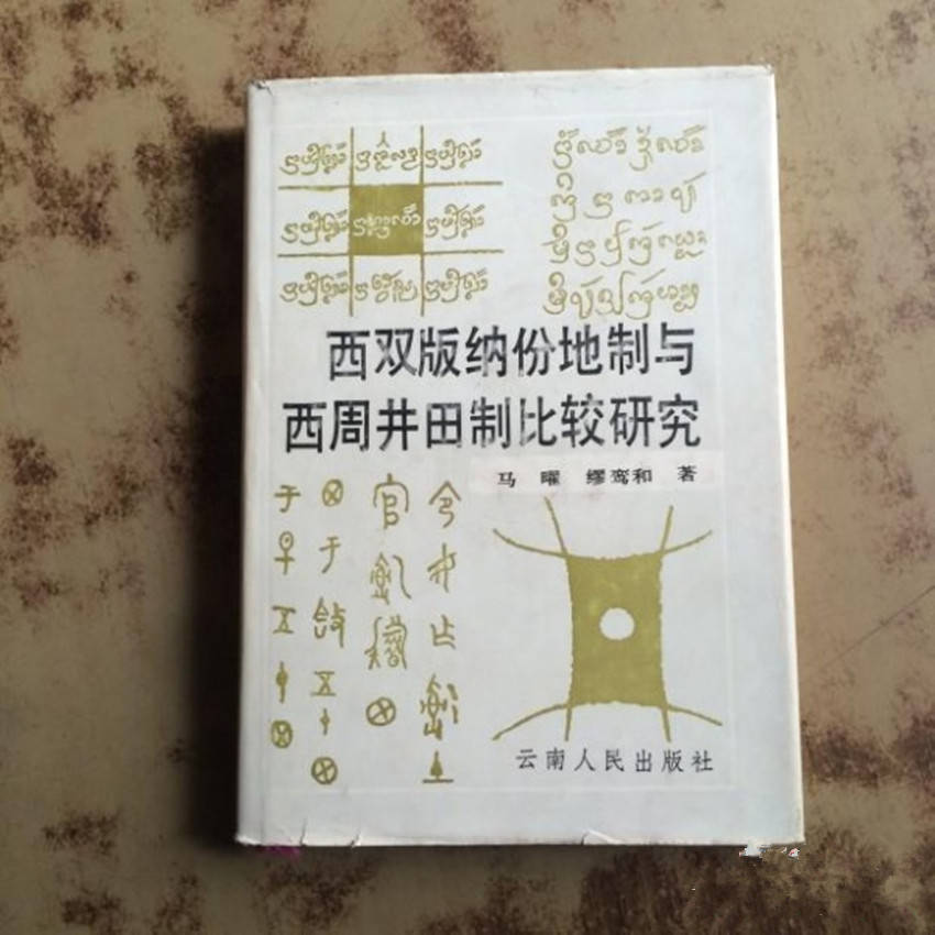 2024年全面資料免費匯編，最新規(guī)則詮釋版GRB155.86