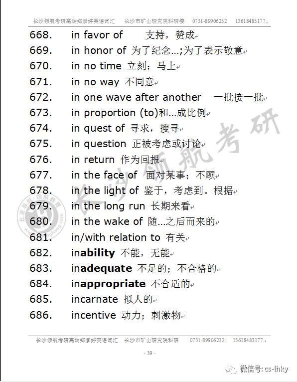 2024澳門天天好彩集錦鳳凰天機解析，詳實數(shù)據(jù)資料解讀_領(lǐng)航OXU380.18版