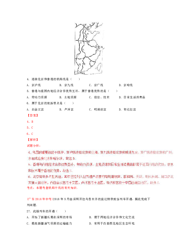 2024正版資料免費(fèi)匯編：一肖解析，全面解讀解答_獨(dú)家KGX669.92版