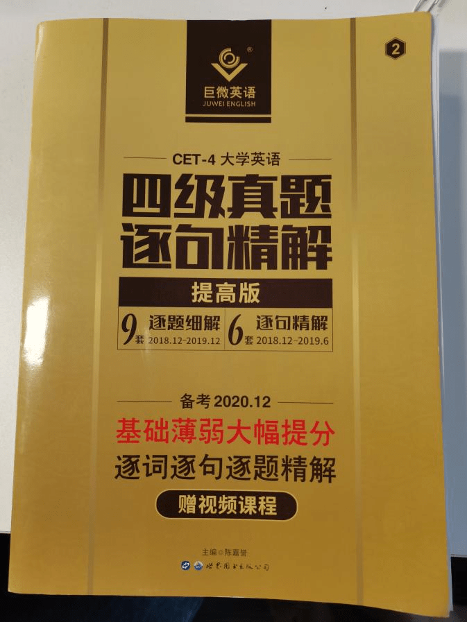 2024新奧數(shù)據(jù)免費(fèi)精解109，神話版YXM369.22精準(zhǔn)解讀