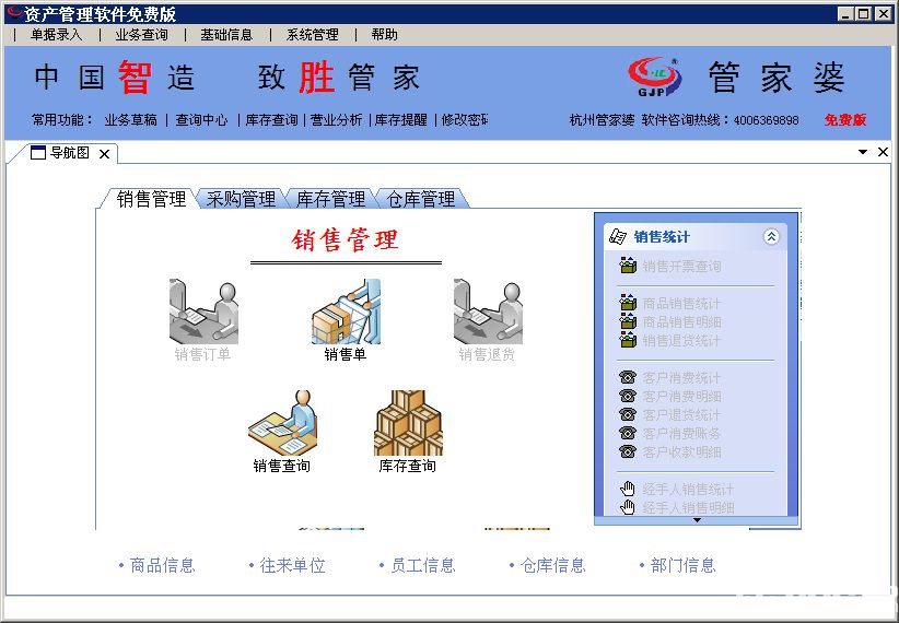 IUE898.28魂銀版管家婆資料解析：詳盡數(shù)據(jù)說明