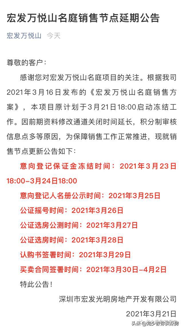 香港4777777開獎結(jié)果詳析：一網(wǎng)打盡計劃解讀及內(nèi)置版DBN560.84賞析