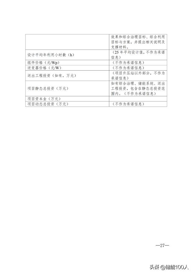 2024香港全面資料免費發(fā)布，深度分析解讀——GWN300.09備用版