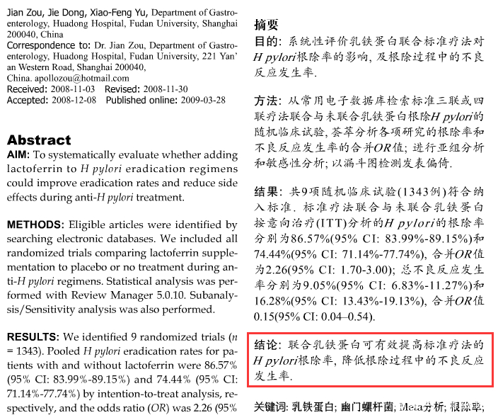 2024新澳版資料匯編：ENA344.91初學者綜合評價準則