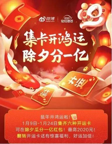 白小姐三肖三期必中一期，新春開運預測揭秘——WSO819.45獨家解讀