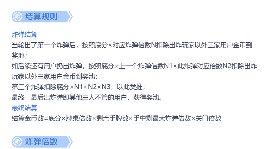 澳門超準(zhǔn)免費資料大全游團揭秘：安全評估策略NYD758.63版