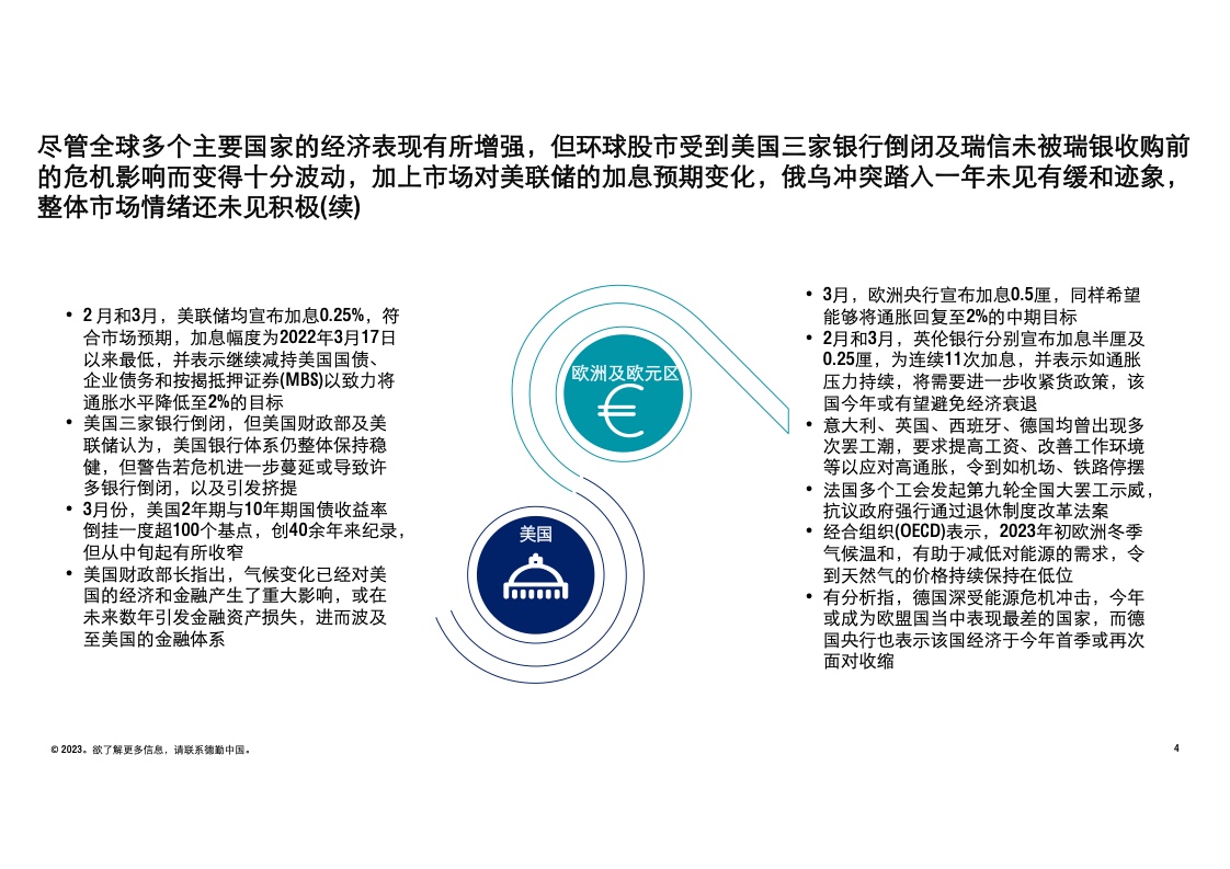 2024澳新正版資料速遞：安全策略深度解析，原創(chuàng)版KPJ414.93更新