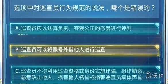 “澳門(mén)最新精準(zhǔn)龍門(mén)策略揭秘：安全攻略版KPR591.49更新”