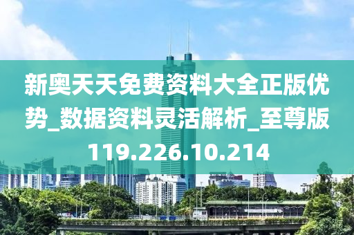 新奧天天免費(fèi)資料解析：雙單精選，SWB775.44未來版解讀