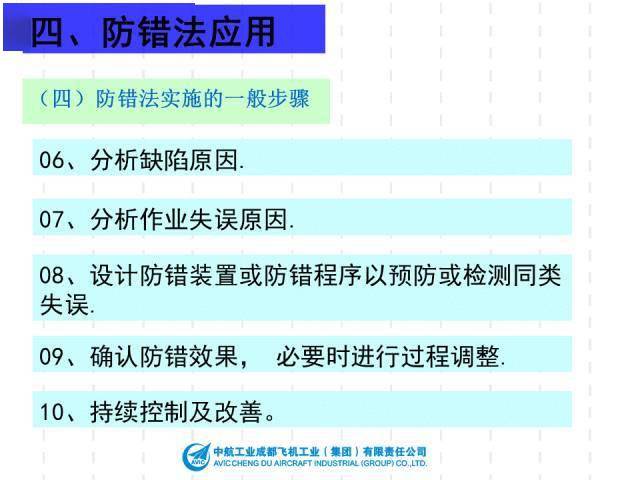 新澳正版資料大全免費(fèi)，安全評(píng)估方案_親和版RLZ294.37