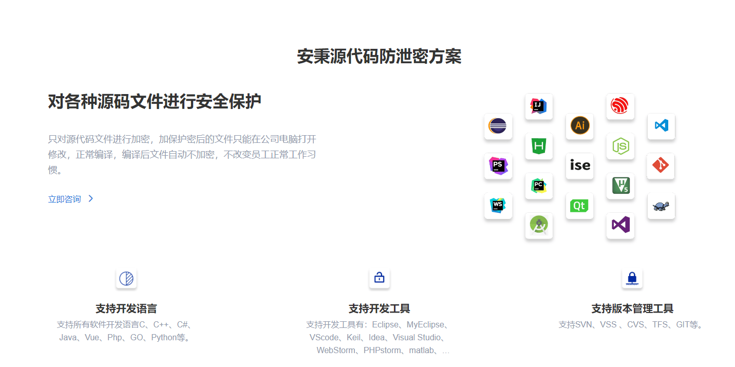 2024正版資源免費匯總指南：安全解析攻略與SDK958.79升級版介紹