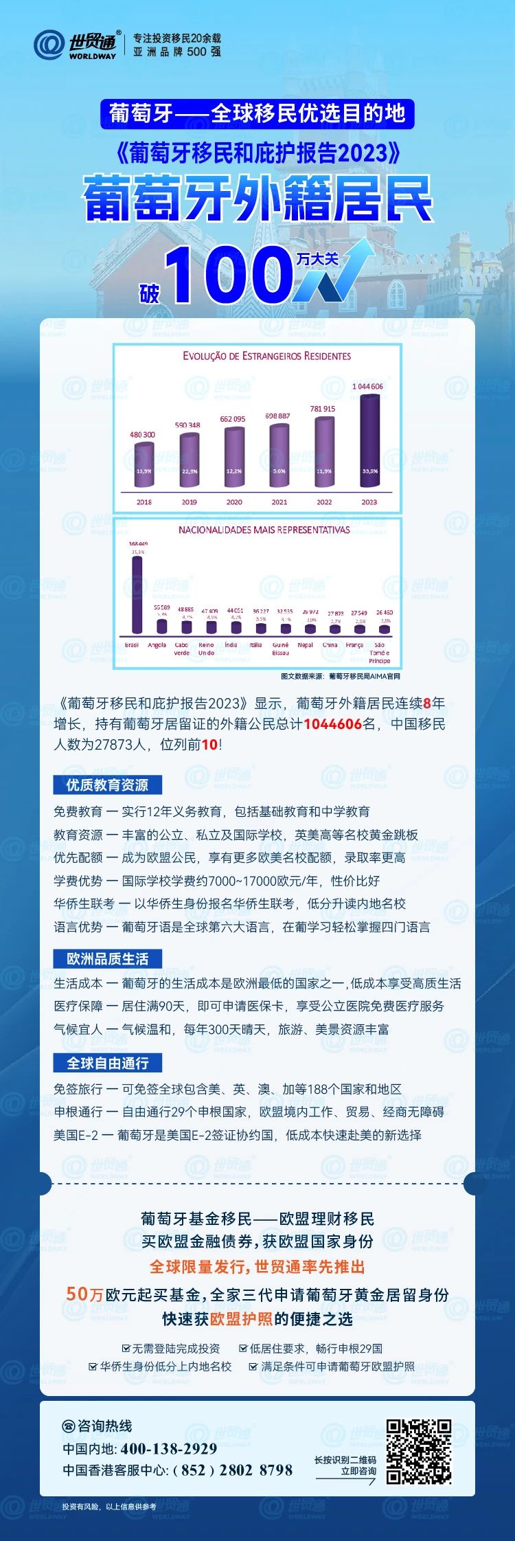 新澳天天開獎資料1038期揭秘：安全設(shè)計策略解析及創(chuàng)新版UHJ177.98深度解讀