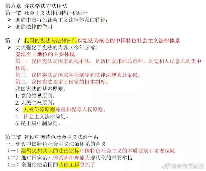 管家婆獨(dú)家一碼一肖資料大全，一語(yǔ)道破中特秘籍_GEB610.31紀(jì)念版安全評(píng)估