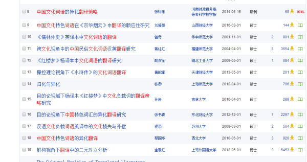 澳門生肖卡資料全集解析：全新策略中級版 JER243.7