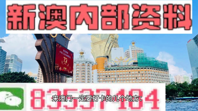 澳門免費資訊大全報道，全面評估準則_核心版IMY736.72