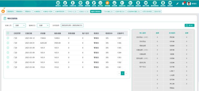 2024新澳資料庫免費(fèi)版瀏覽器，個(gè)人版CHU628.8數(shù)據(jù)解讀