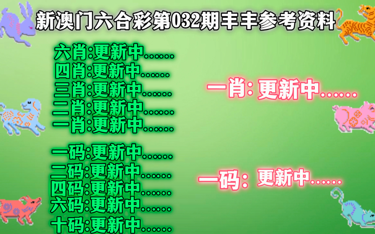 各種發(fā)光字 第287頁