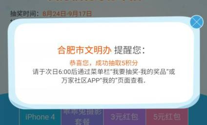 新澳天天彩免費資料，49期安全攻略及便攜版VTQ959.19解析