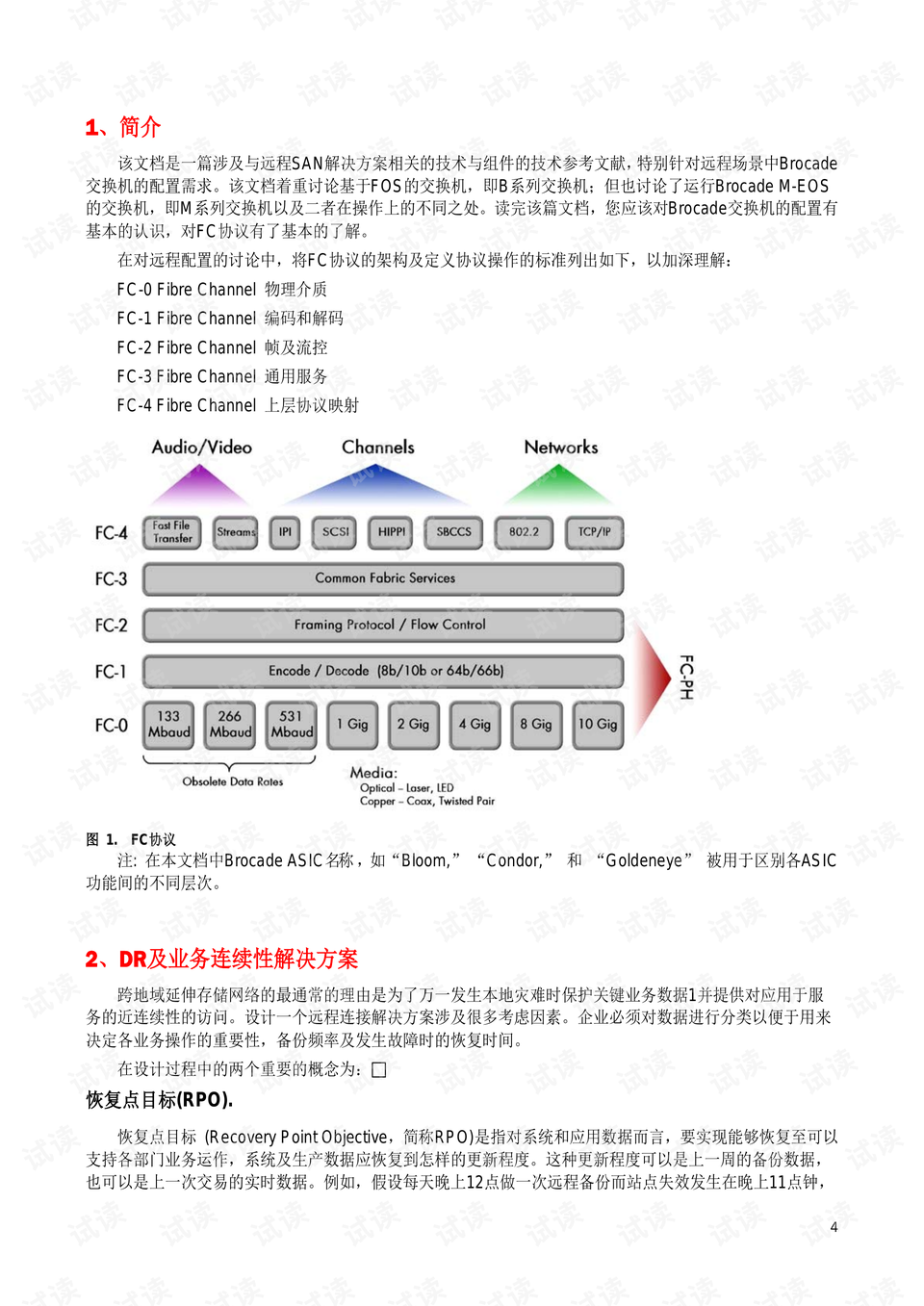 2023管家婆完整資料寶典免費(fèi)分享，高級(jí)版BJX21.79解答服務(wù)