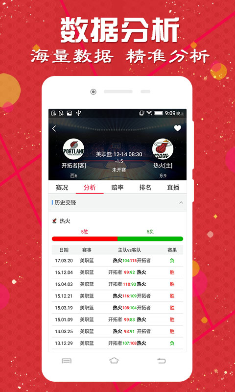 澳門每日開獎(jiǎng)，期期精準(zhǔn)解析，安全方案復(fù)刻版AZU793.75