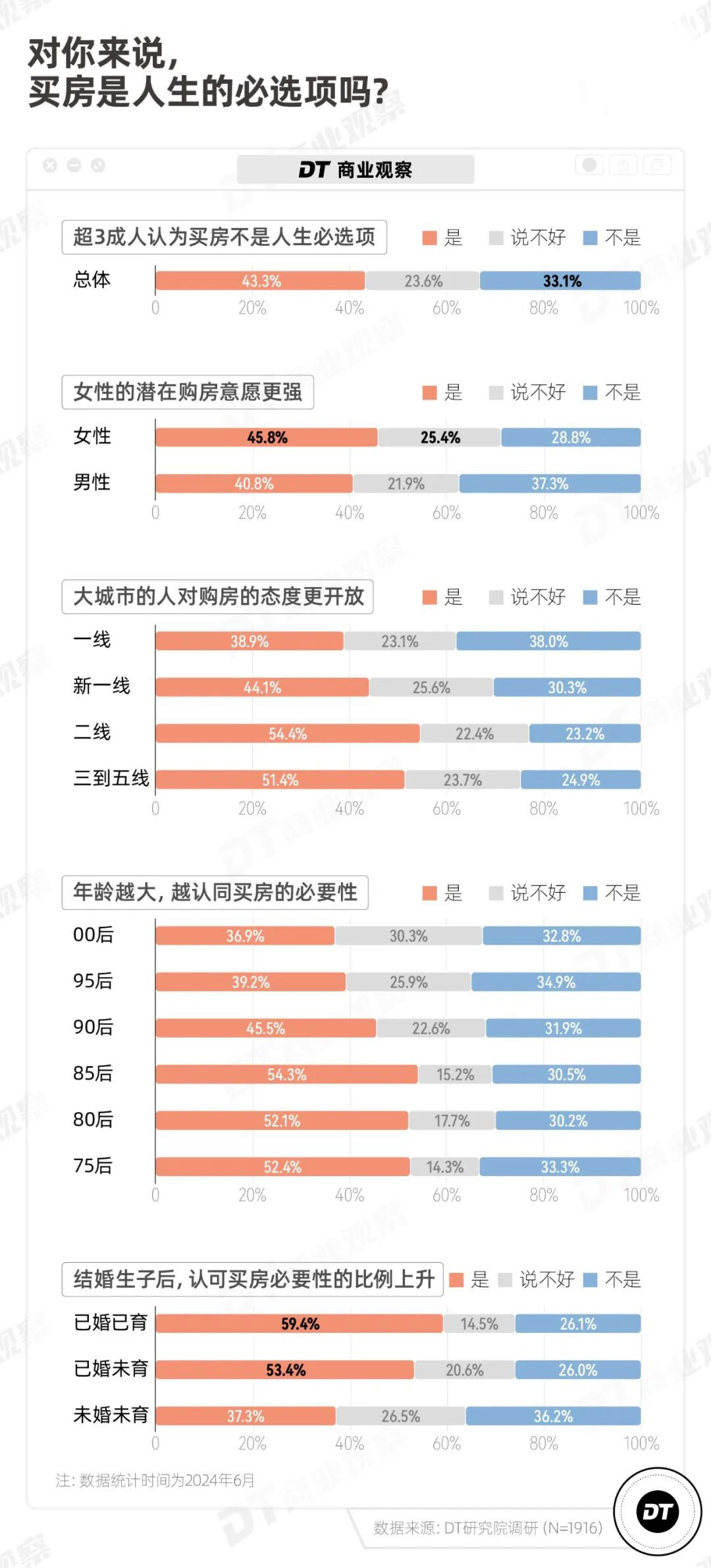 澳門2024開獎(jiǎng)結(jié)果查詢：鉑金版NPJ521.78安全解讀