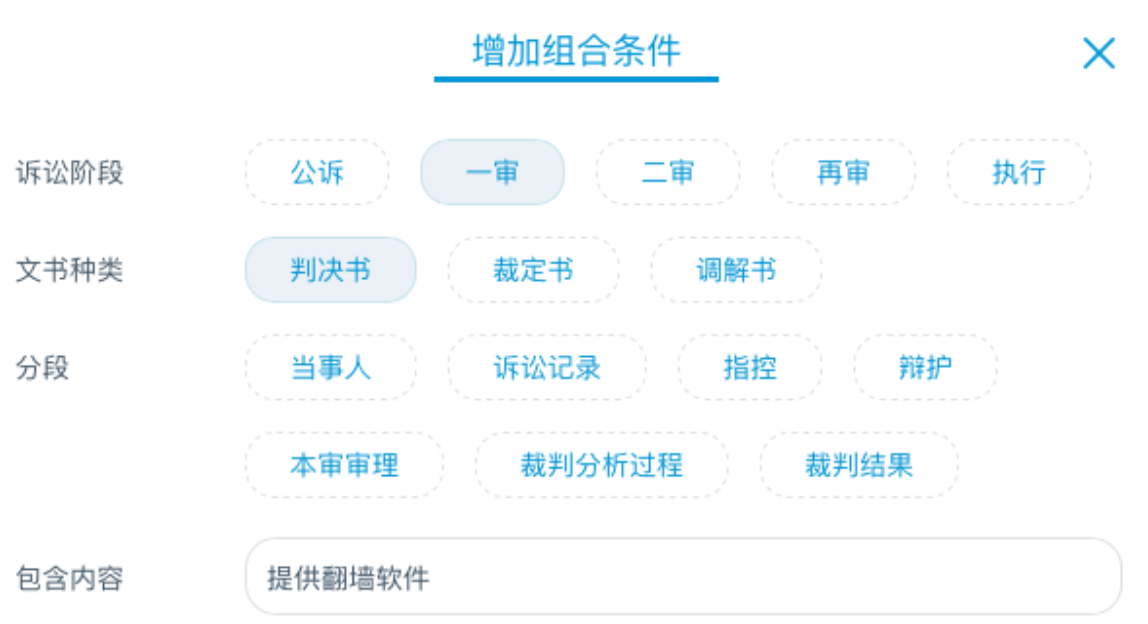 最新反強軟件，技術(shù)革新與安全先鋒