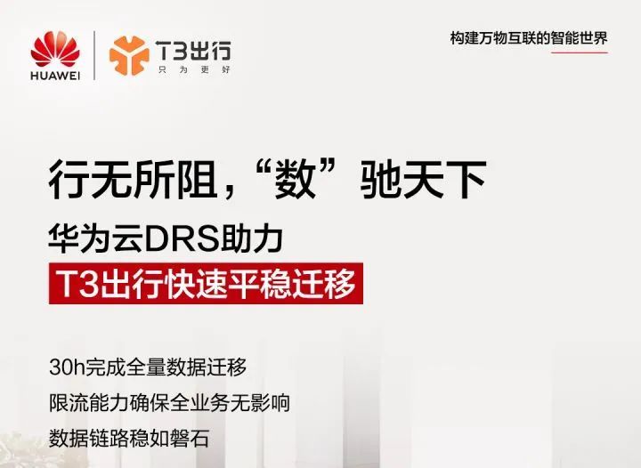 全新澳版官方資料庫免費匯總，安全保障解析攻略_獨家揭秘LJT480.99