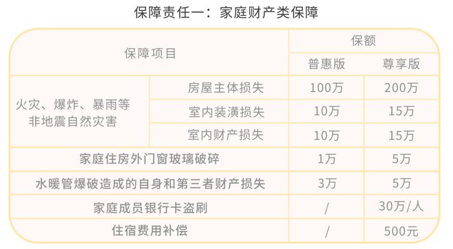 “77778888管家婆精選一肖，安全保障評估方案特版XVE726.41”