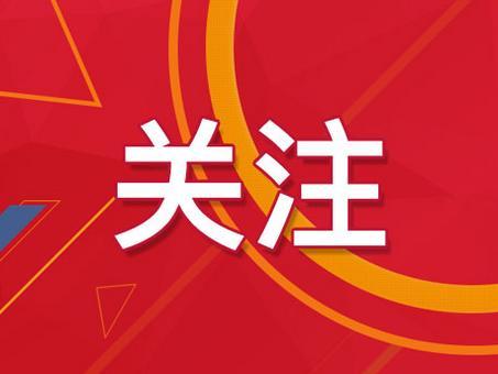 澳門(mén)免費(fèi)資料大全精準(zhǔn)發(fā)布，揭曉贏家結(jié)果_ZVJ997.76個(gè)性版