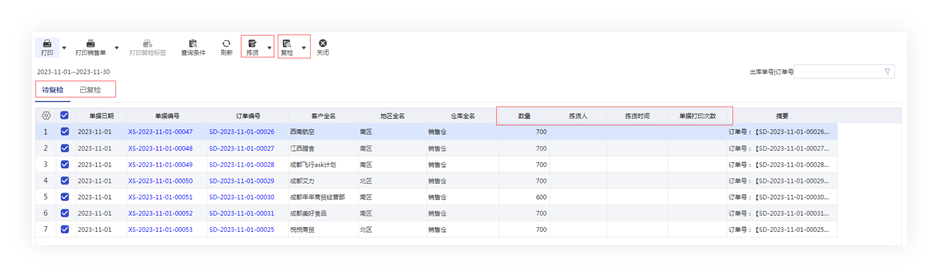 改動后管家婆三碼一肖預(yù)測精準(zhǔn)，詳實(shí)數(shù)據(jù)剖析_冒險(xiǎn)版UCS646.04