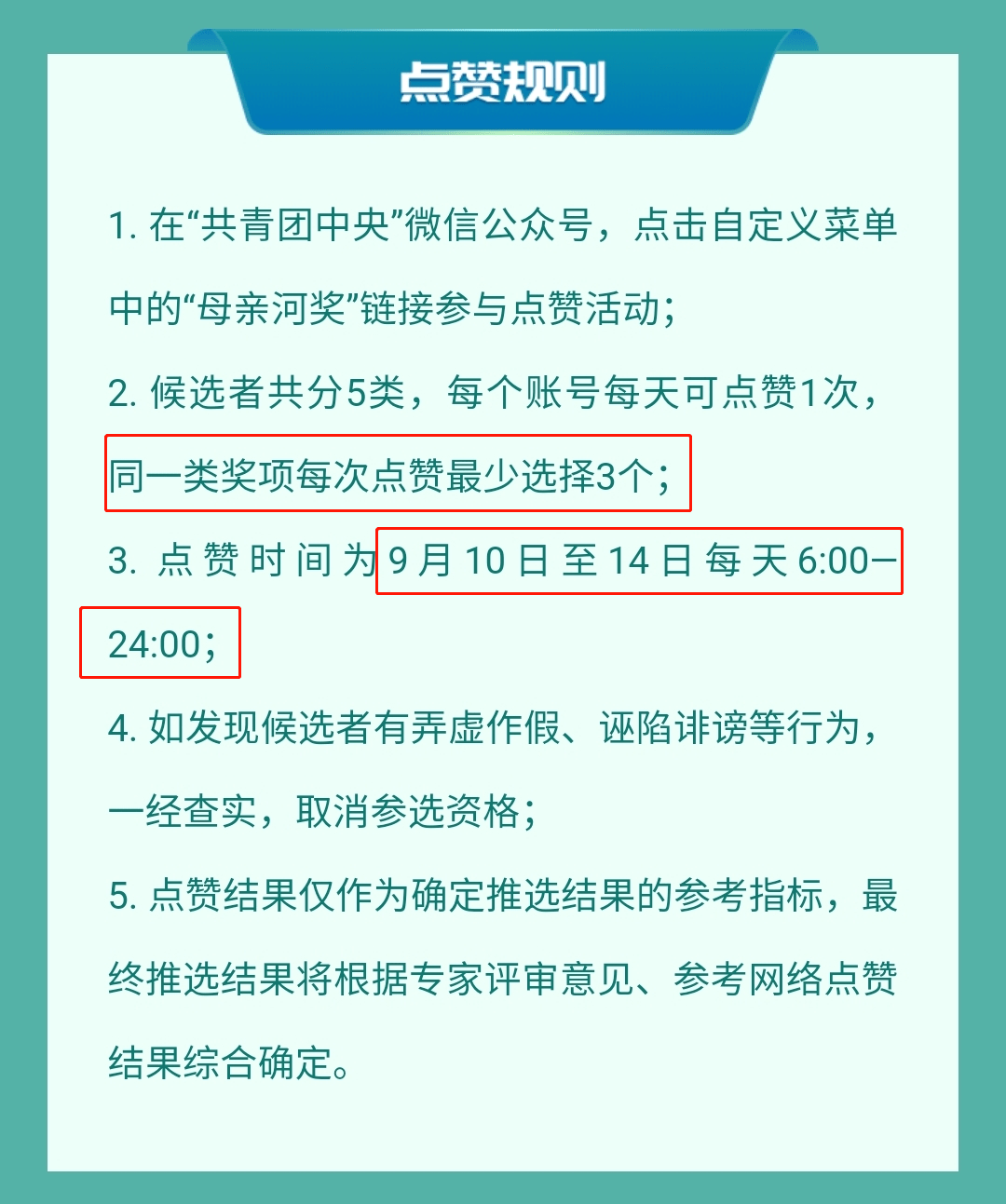 新奧門正版免費(fèi)旅游資料團(tuán)，決策與環(huán)境落實(shí)指南_SHI988.85