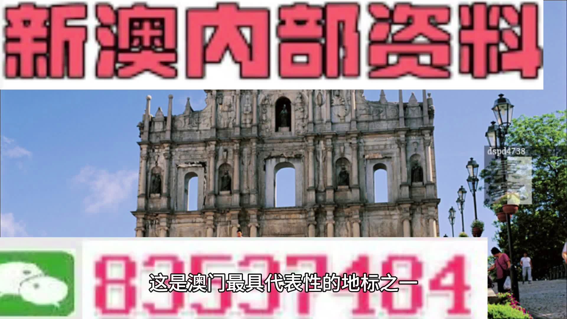 各種發(fā)光字 第280頁