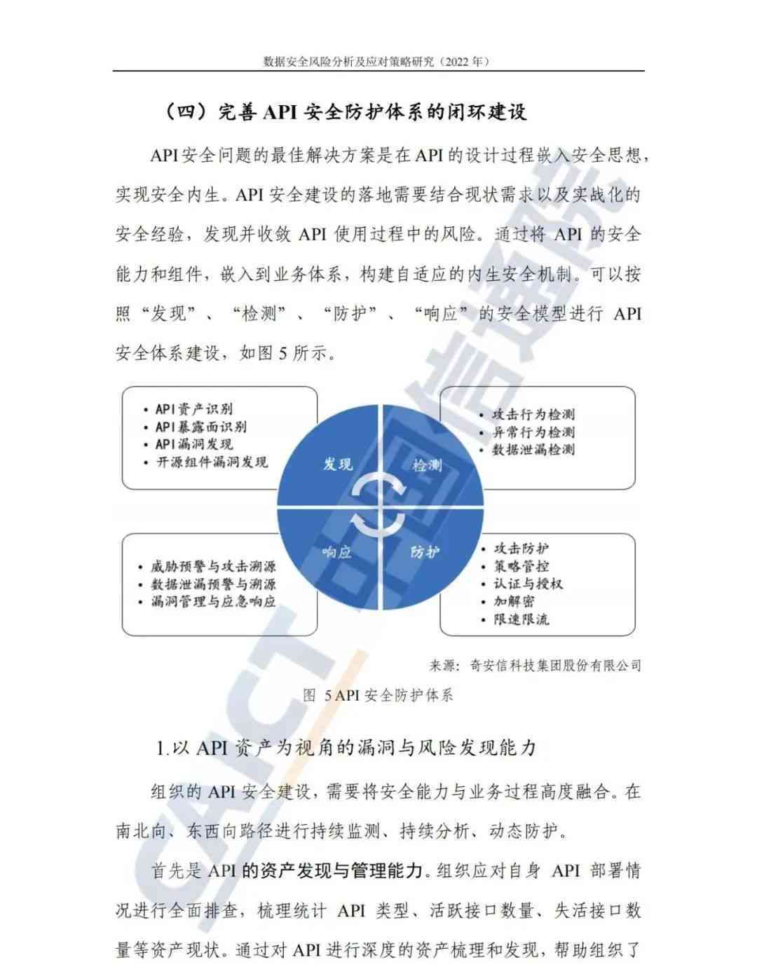 自在版LDS889.23新奧彩資料，免費(fèi)版安全策略深度剖析