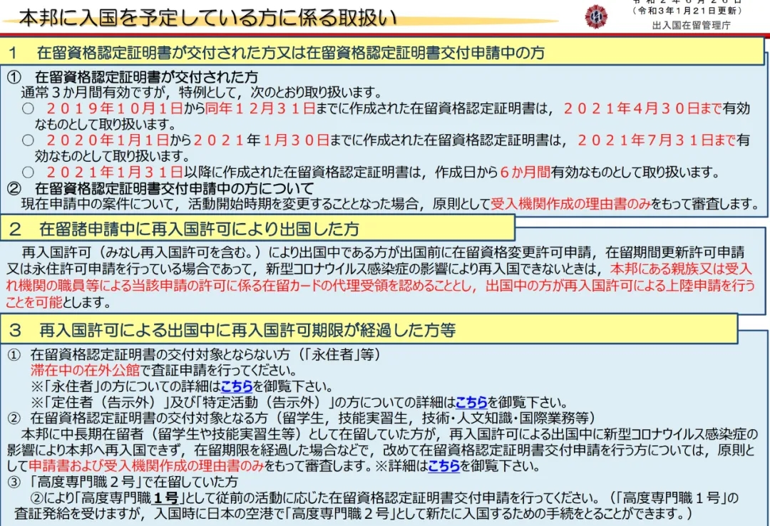 “2024新澳資料33期詳解：EWR395.77超凡版研究解讀”