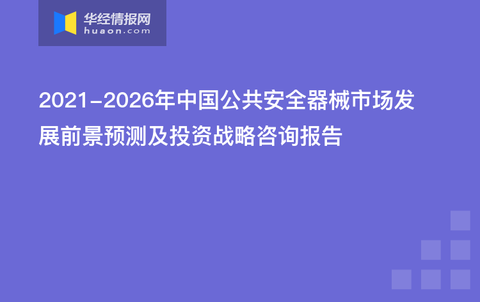 “2024年澳門正版免費揭曉：安全策略解析及明星版WNP551.81揭秘”