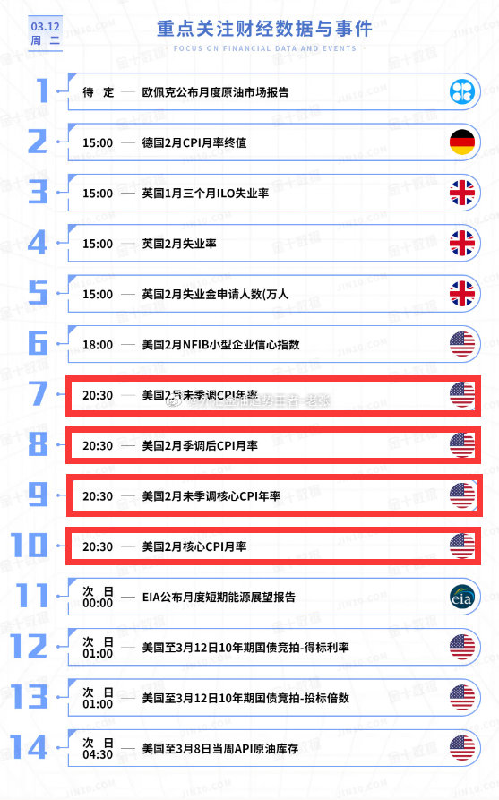 2024年新澳門開獎結(jié)果揭曉：安全策略解讀及ZKG122.67版安全版面