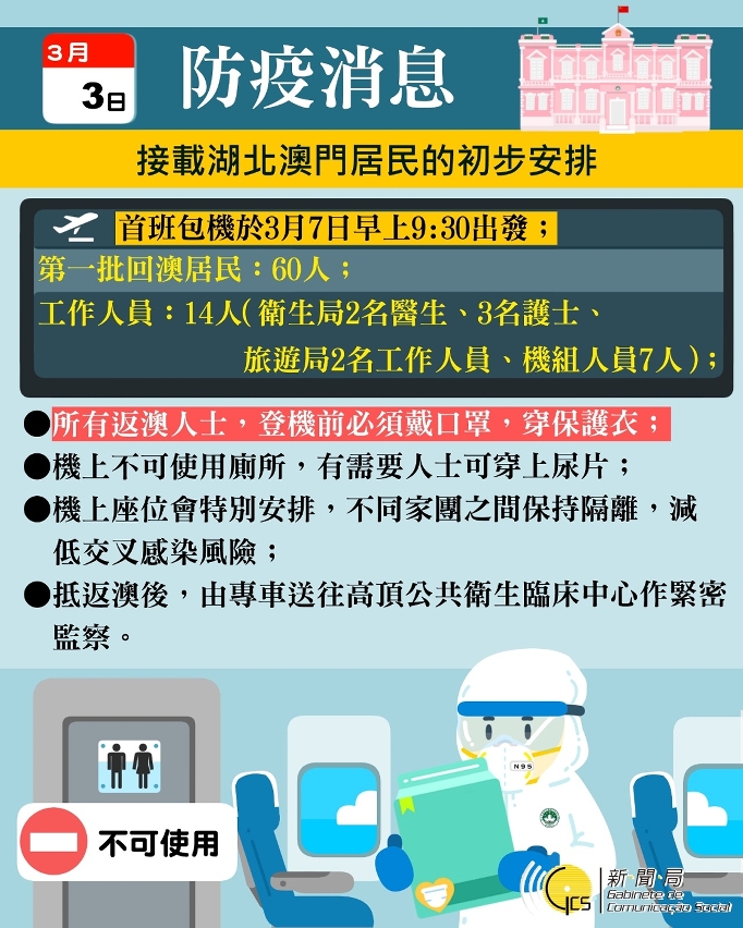 澳門天天開獎(jiǎng)資料匯總，深度評(píng)估解讀_寓言版KYE389.13