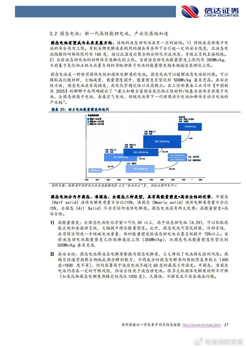 2024新奧精選策略解析：旗艦版XTF167.94深度解讀