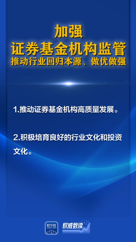 2004年全新澳門(mén)好彩大全正版解讀，權(quán)威研究揭示內(nèi)涵_公開(kāi)版IZN771.49