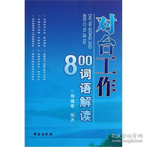 新奧開獎歷史詳覽，官方動態(tài)詞匯解讀_TXG383.17版